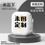 平头哥可爱儿童印章卡通材料批发印章衣物光敏名字卡通幼儿园挂绳