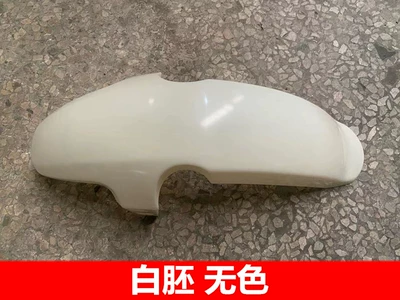 Electric vehicle fender: N1/N1S, Front Fenders U1/Us/M+/M2 - mavericks-u1us-front-mudguard-white-embryo