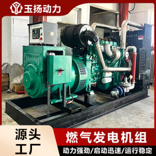 ڶ_˹24СrԴ 250KWȻl늙CM ȼl늙C