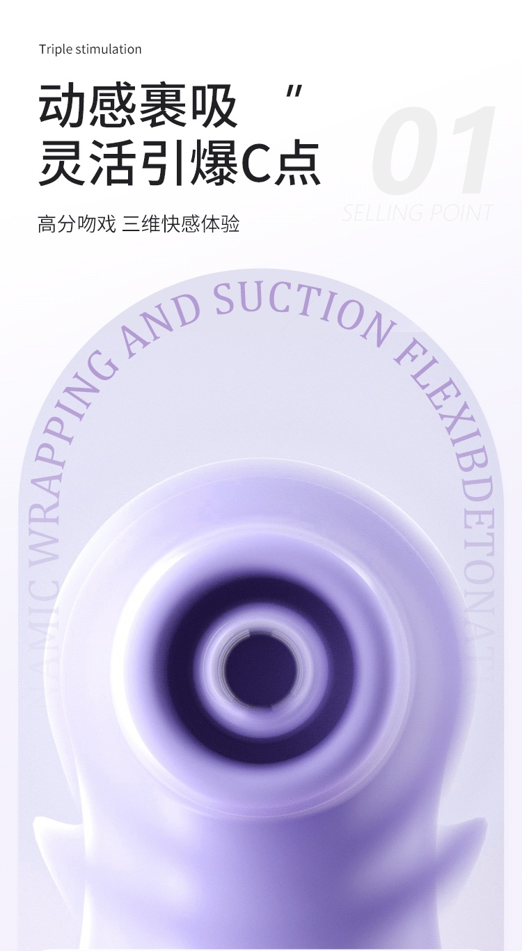 Honey Tide Vibrating Egg with App Control, TPE, Purple, Adult Wellness Device — detail image 15