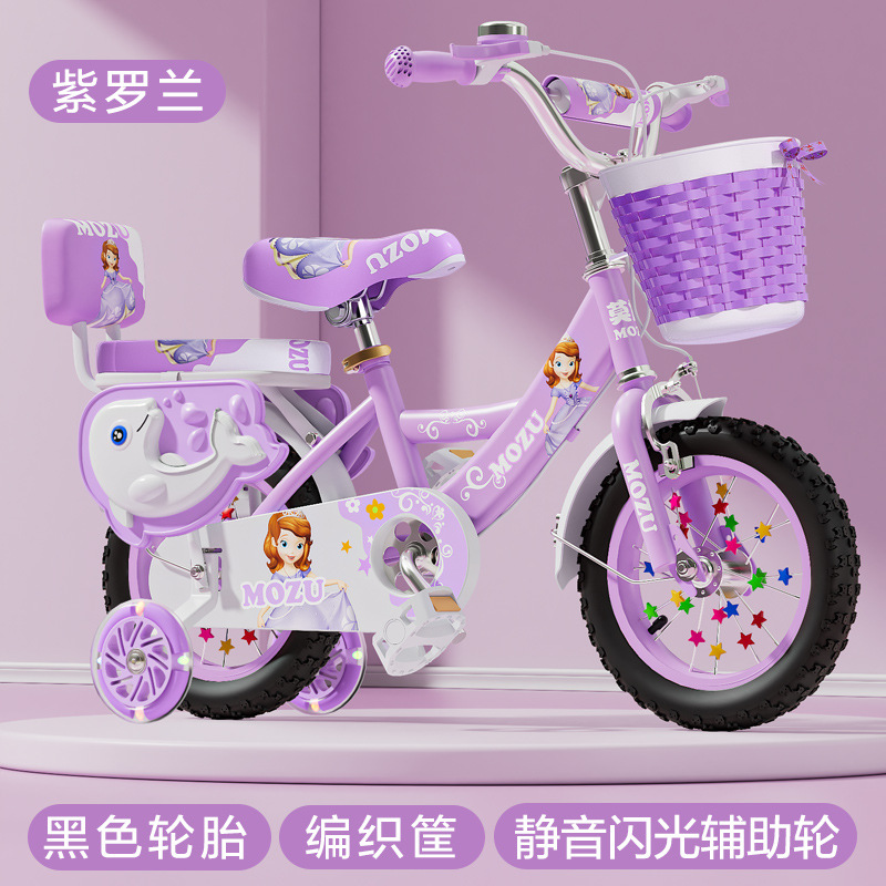 Bicicletas plegables para niños y niñas de 3 a 6 y 12 años, cuidadosamente seleccionadas, bicicletas infantiles, bicicletas para estudiantes de primaria
