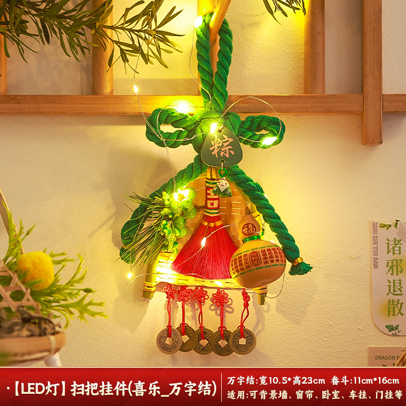 2025新款中秋节装饰品扫把挂件入户门把手场景布置万字结葫芦挂饰|undefined