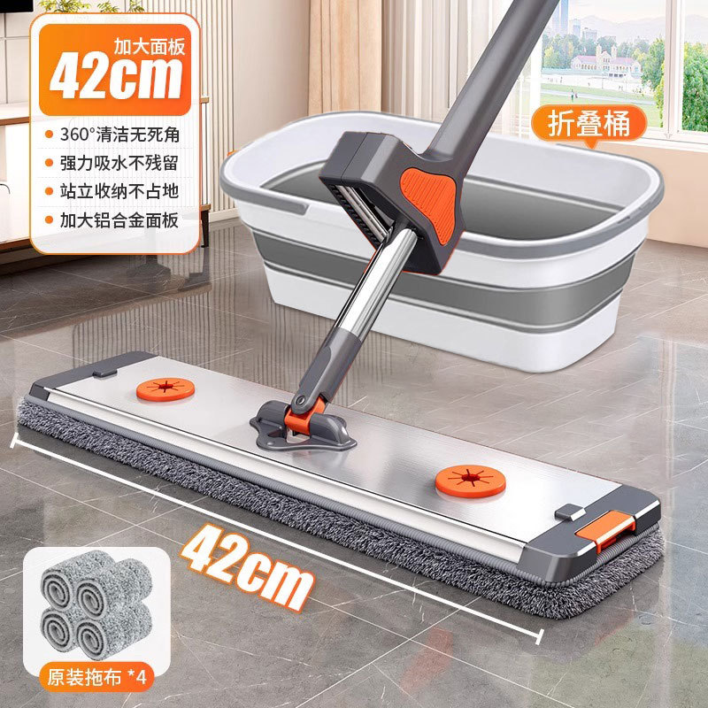 [42cm 알루미늄 합금 패널 + 걸레통] + 걸레 4개 + 걸레 클립 1개