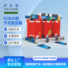 SCB�͸�ʽ׃����400/630/1000/1600/2500KVA�o����{�����׃����