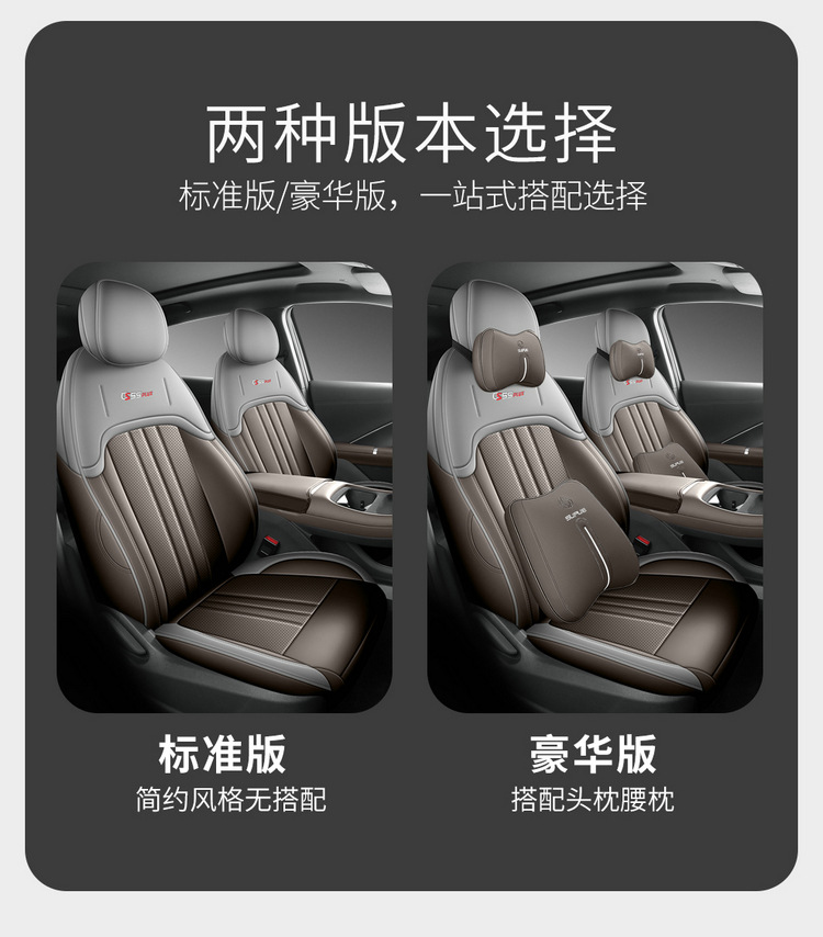 2026 Fourth Generation Changan Cs55Plus Seat Cover All-Inclusive New Blue Whale Seat Cover Leather Special Car Seat Cushion for All Seasons