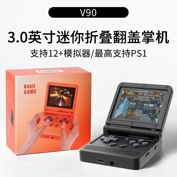 New Product V90 Flip Game Console Powkiddy Open Source Handheld 64-Bit Mini Handheld Classic Retro Gba Arcade