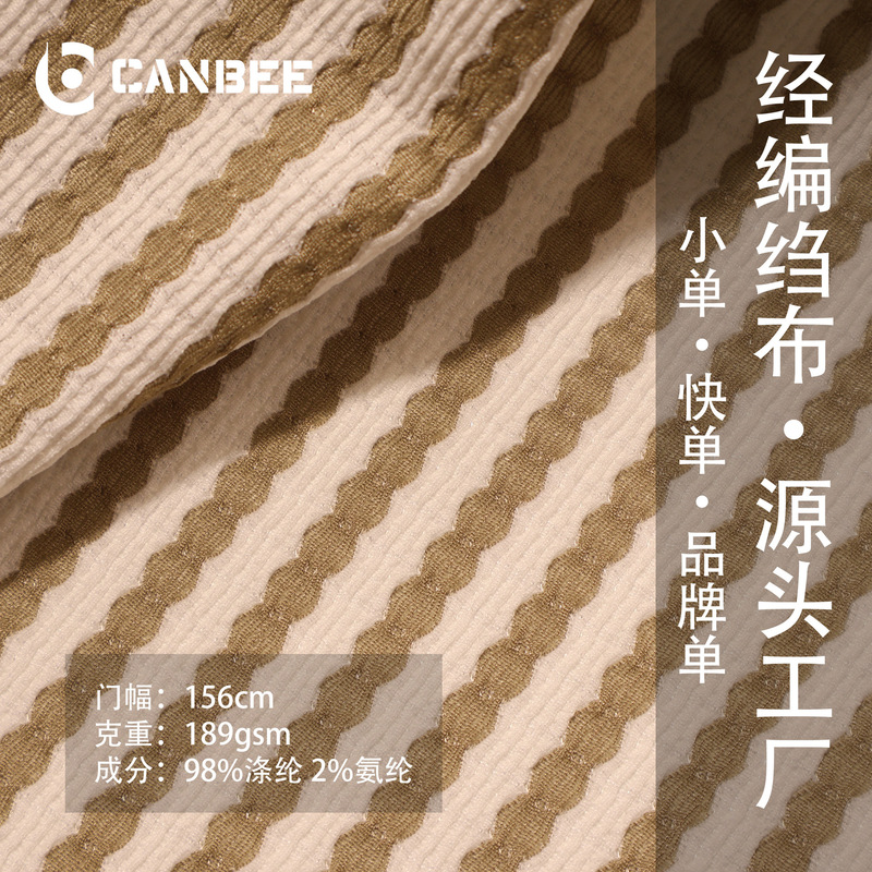 Hot-Selling Two-Tone Striped Crepe Spring/Summer Polyester-Spandex Textured Knit Zara Shirt Top Unisex Crepe Fabric