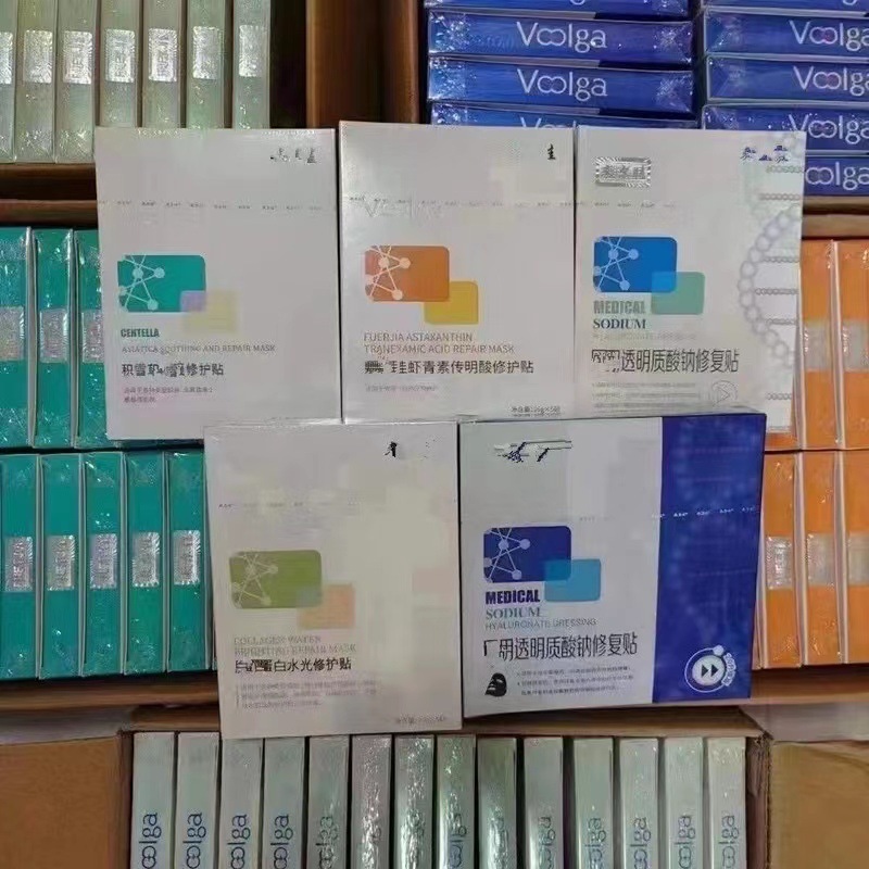 敷正品er佳绿膜白膜黑膜虾青素灯泡膜积雪草补水保湿面膜系列齐全|undefined