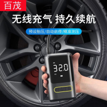 Car Air Pump Emergency Starting Power Supply Power Bank Multi-Function Power Bank Lighting Car Tire Air Pump
