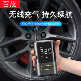 迷你便携式车载充气泵无线汽车轮胎电动打气筒车用手持式打气泵