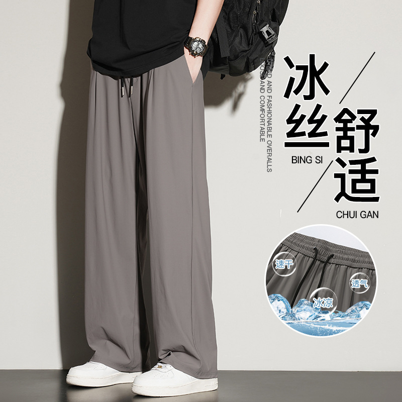 New Arrival Edge-Covered Summer Warp-Knitted Ice Silk Trousers Men's Hong Kong-Style Straight Sleeper Wide-Leg Pants Ultra-Thin Sports Pants