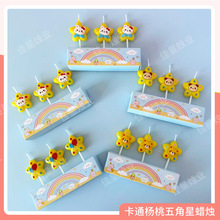 跨境星星蜡烛生日蛋糕装饰五角星蜡烛甜品烘焙插件动物星星蜡烛