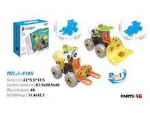外贸拆装工程积木儿童礼物拧螺丝钉拆装益智玩具拼装拆卸(46PCS)