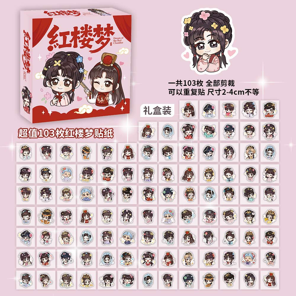 Boxed Sticker Pack, 100 Sheets, Anime & Character Emoticons, Assorted Designs