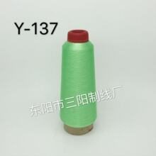 ��ꖾ��I�GɫY-137���y�z��X�������ܰ������z������80��