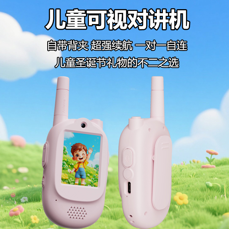 New Children's Video Intercom with Back Clip, Ultra-Long Battery Life, Christmas Gift, High-Definition Video Call Pager