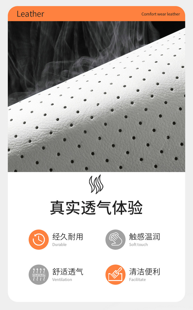 Xiaopeng MONA L03 Special Car Seat Cover, All-Season Universal Full-Coverage Cushion, Leather Breathable Perforated Seat Cover