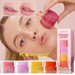 Cross-Border New Product Sleep Lip Mask Sample Four-Pack Box Moisturizing and Moisturizing Lip Lines Day and Night Moisturizing and Repairing Lips
