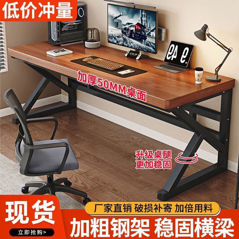 Solid Wood Computer Desk Desktop Home Student Study Desk Desk Writing Desk Rectangular E-Sports Table Single Desk