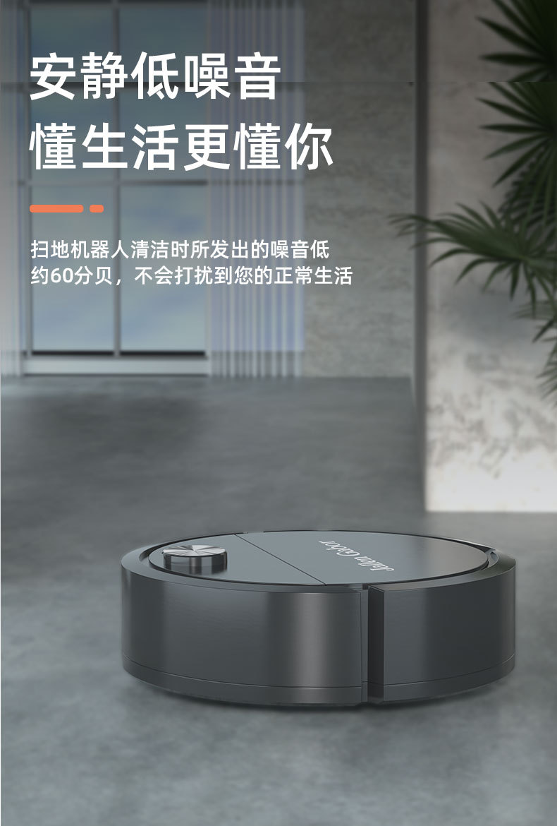 新扫地机详情_10.jpg