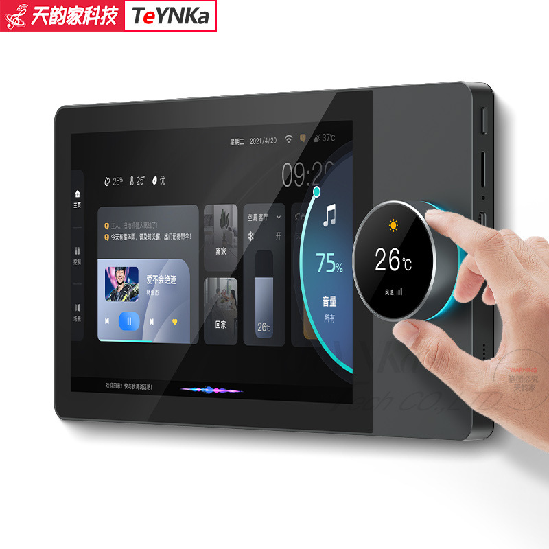 涂鸦旋钮语音控制F8寸智能家居中控屏zigbee网关背景音乐主机面板