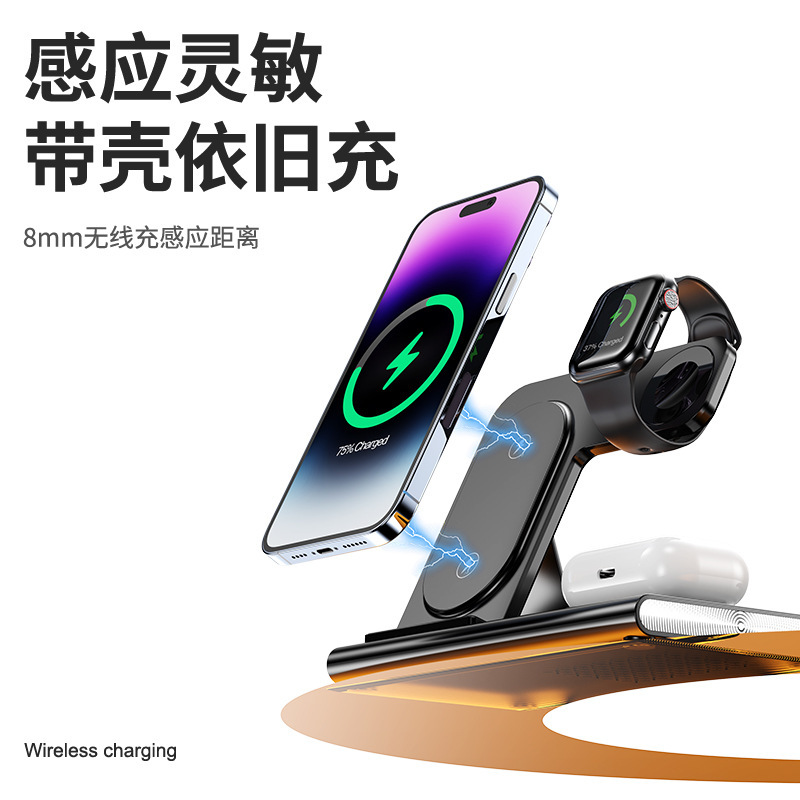 Applewatch ウォッチ Apple 携帯電話ベース ブラケット ワイヤレス充電に適したスリーインワン ワイヤレス充電器 ブラケット|undefined