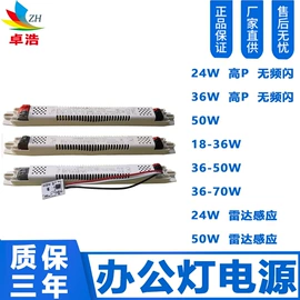 LED电源;其他LED光源;COB LED