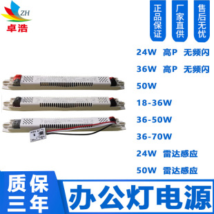 ����LED���Դ �k���Ҹ��x���ԴLED DRIVER���_�Б��L�l�Դ