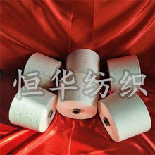 麻灰丙纶纱满足多样化的设计需求纯棉导电纱恒华纺织莫代尔羊毛纱