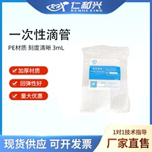 �S��ֱ�lPEһ�����������ܰ������̶ܿ����ܰ��ϵι�1ML10ML�ι�