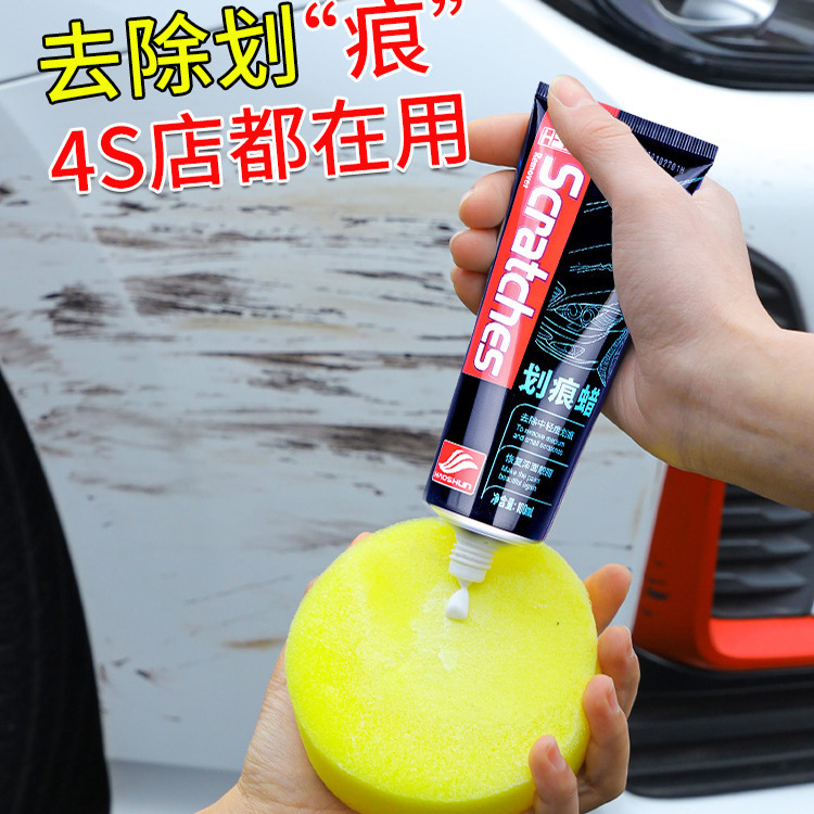 Car scratch wax car paint surface depth repair car polishing paste scratch wipe off liquid white car God device Universal