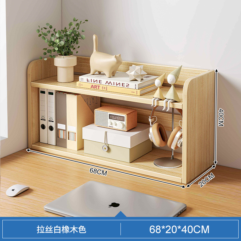 [업그레이드 된 두꺼운 더블 스타일] 브러쉬 화이트 오크 컬러 68CM