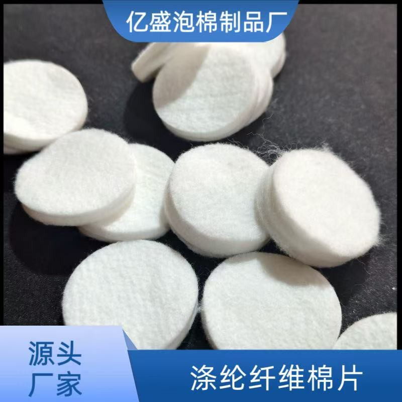 香水纤维棉片吸水棉片 香薰吸水棉片保湿透气挥发棉片用途广泛