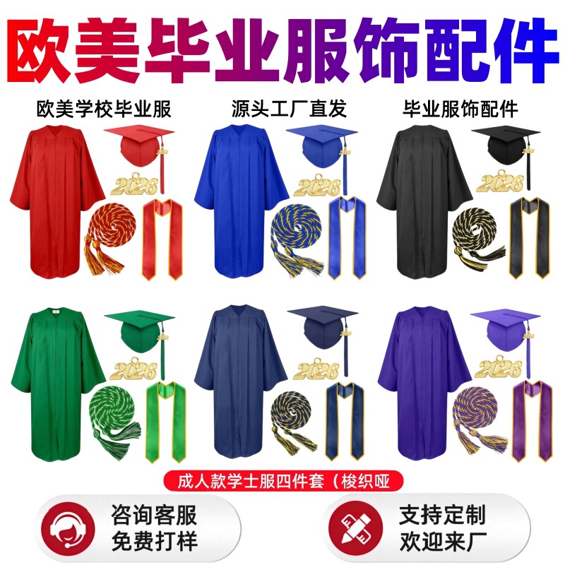 2026 American-Style Graduation Gown Four-Piece Set Adult Bachelor's Gown Set Graduation Gown with Shawl and Tassel Wholesale from Manufacturer 2026 American-Style Graduation Gown Four-Piece Set Adult Bachelor's Gown Set Graduation Gown with Shawl and Tassel Wholesale from Manufacturer