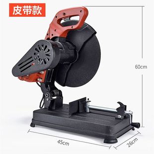 Profile Cutting Machine Power Tool Steel Machine X6 Belt Type 355 Multifunctional Industrial Grade Stone Wood Leidezhu