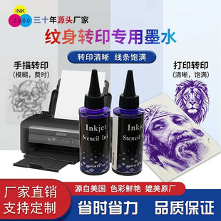 �y���Dӡīˮ �y����ӡ�C���l�F���Dӡī�o������ 100ML �Dӡīˮ