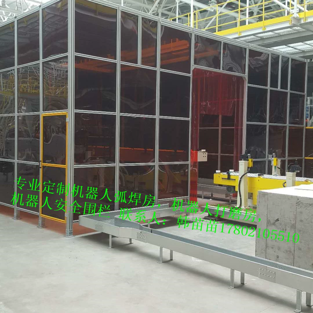 Защитное ограждение для автоматизированной интеллектуальной интегрированной производственной линии роботов в Чэнду