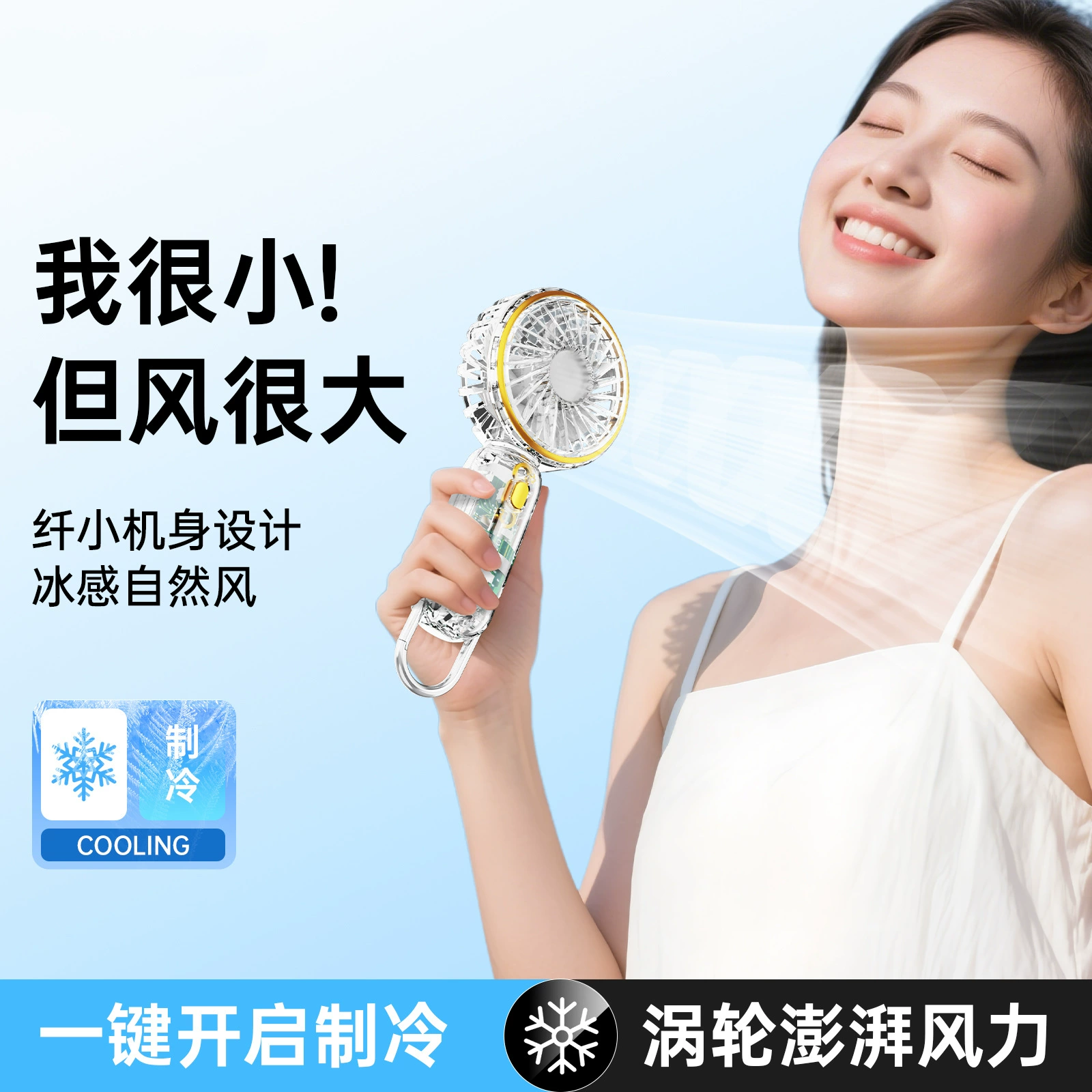 Маленький переносной ручной перезаряжаемый travel table air fan