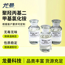 Barquat PQ �Ȼ���-2-�Ǳ���-1,1-N-���׻�� �������� PQ-60