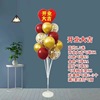 Layout, balloon, decorations, creative jewelry, for beauty salons