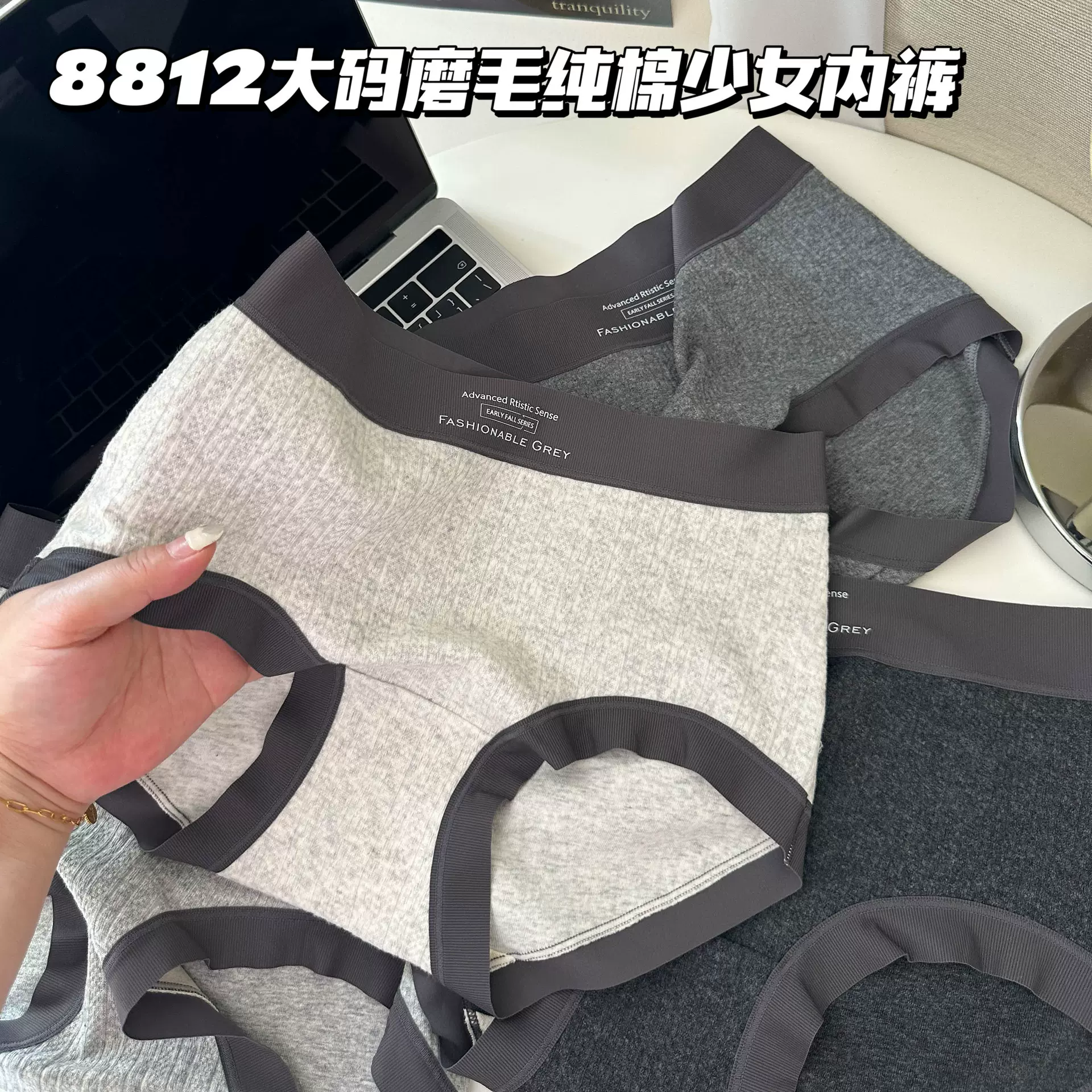 大码200斤8812磨毛运动风纯棉少女中腰内裤包臀亲肤三角裤透气