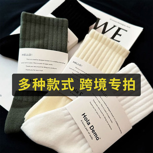 Socks men's mid-tube socks 25 years in autumn and winter men's sports socks drawable stockings Joker solid color black and white socks cross-border
