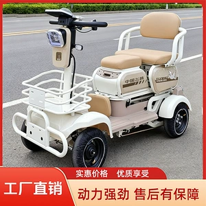 Small old age scooter four-wheeled car 48V battery car adult household pick-up children's car safety anti-fall