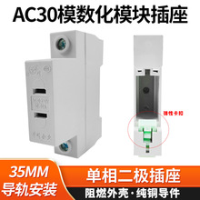 �A��÷��AC30 2��10A��܉ʽ��������ģ�����������������Դ