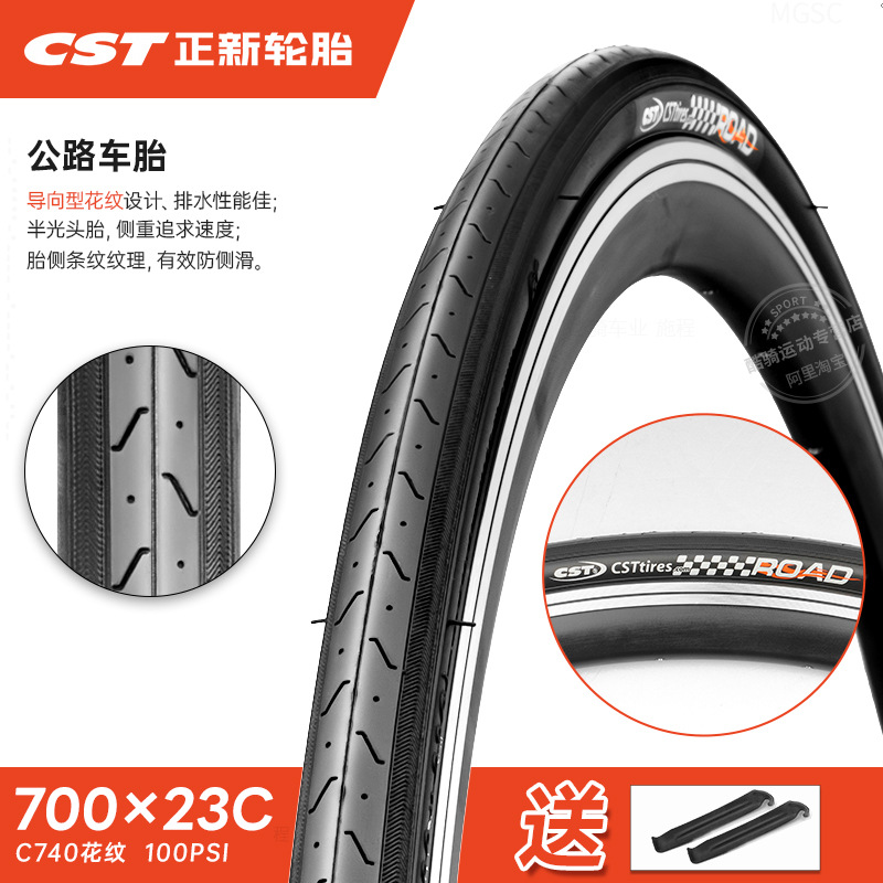Tire 700C Inner: Shiyong Non-industrial tires - 700x23c-single-outer-tire-23-622-free-tire-lever