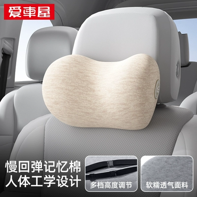 lumbar pad, car seat — Waist support - i-968mr-m-headrest1-ivory-cotton-soft-fabric-is-more-breathable-with-double-straps