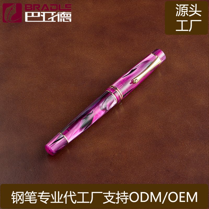 上海巴亚德笔厂专业供应高质量亚克力钢笔树脂钢笔可印logo|undefined