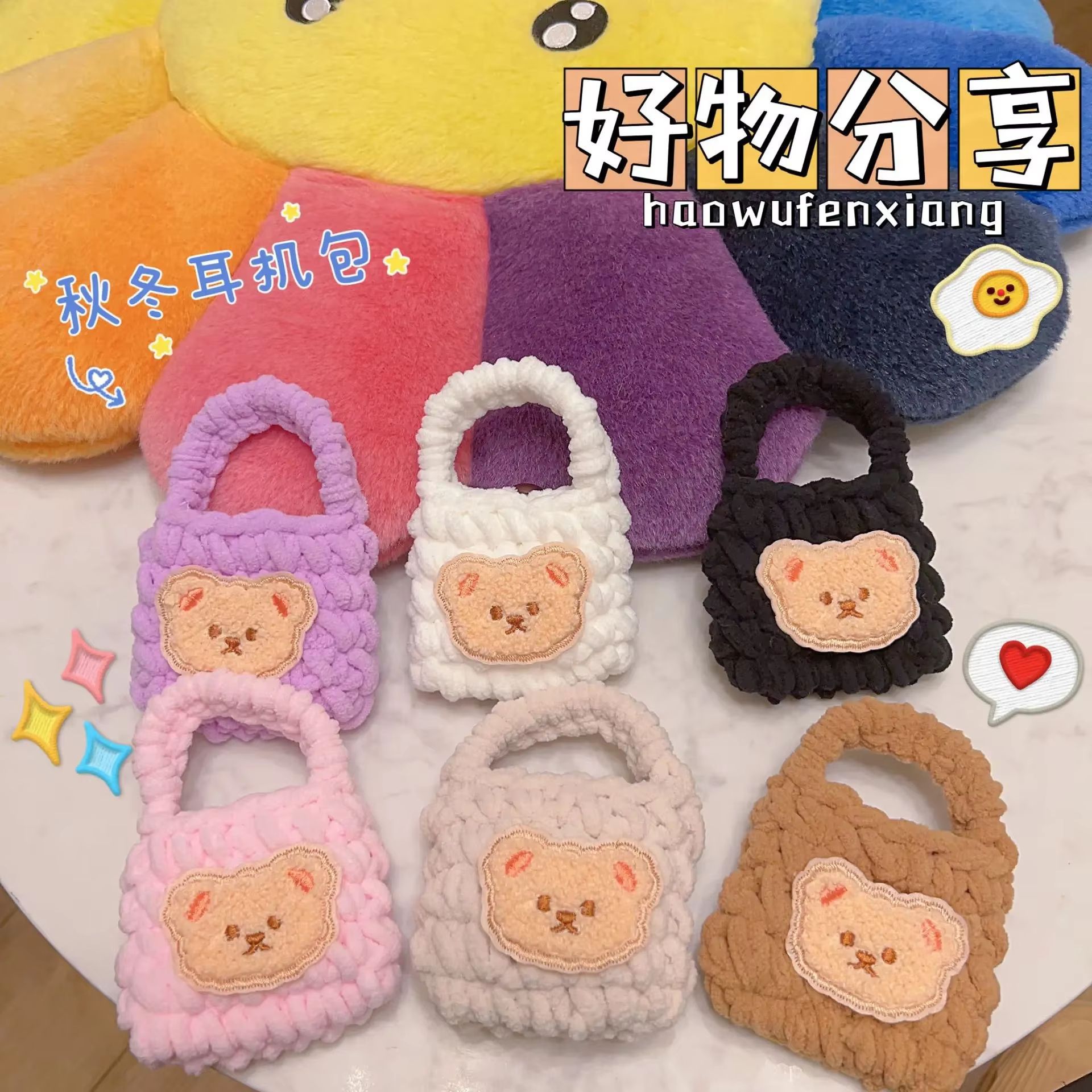 peluche lindo oso de punto auriculares bolsa de almacenamiento cubierta protector inns de dibujos animados peluche trenzado bolsa de cambio bolsa de llaves