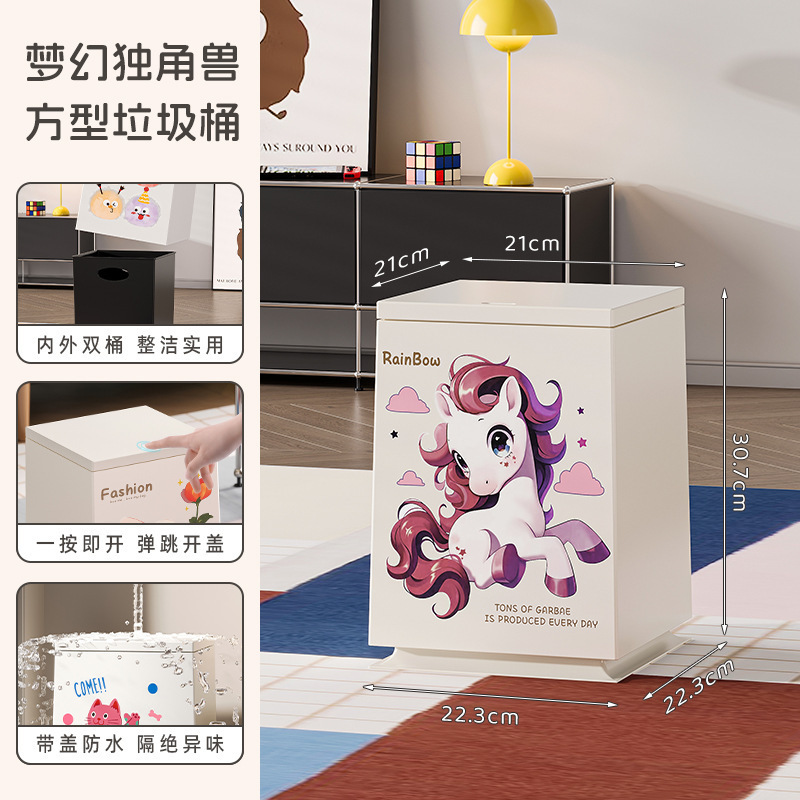 可爱高颜值垃圾桶家用2025新款带盖客厅厕所卫生间卧室大号垃圾篓|undefined