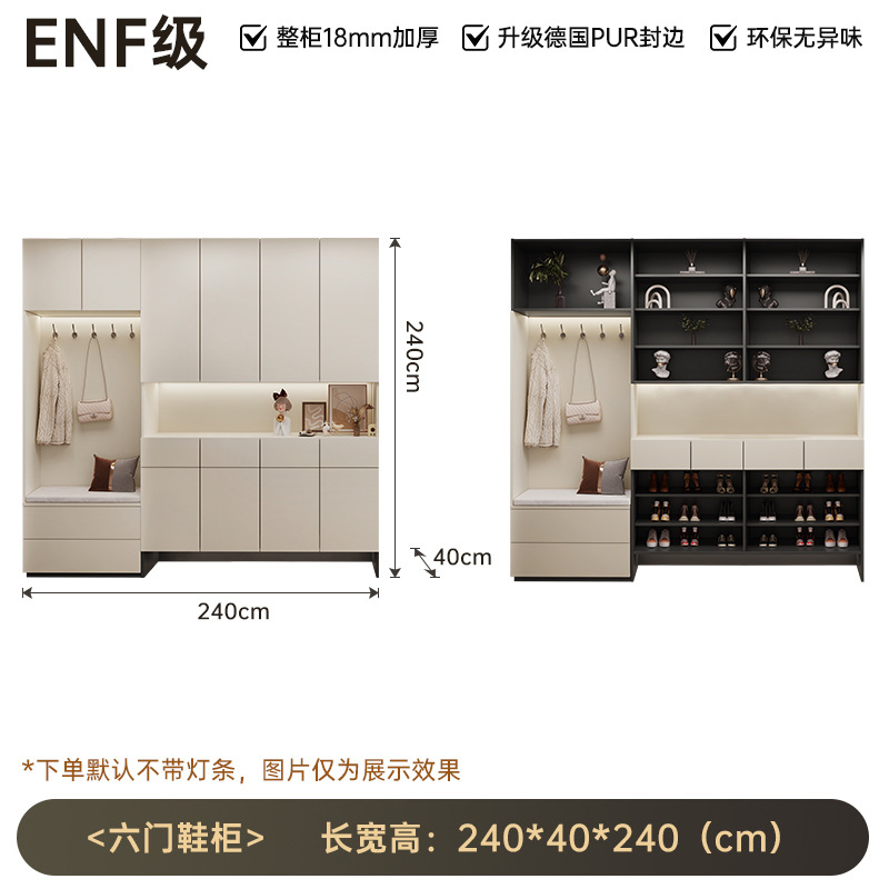 6도어 신발장 240*40*240cm